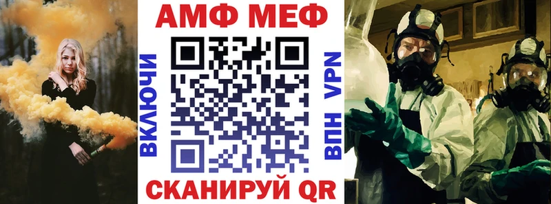 АМФ 98% Новая Усмань