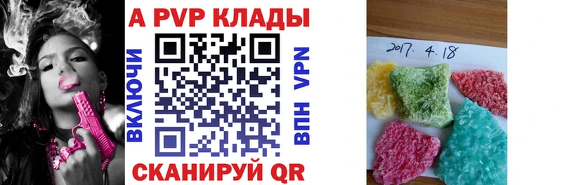 купить наркотик  Новая Усмань  даркнет формула  Alfa_PVP Соль 