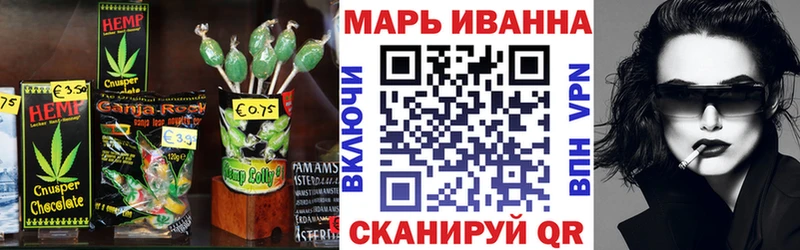 Еда ТГК марихуана  закладки  Новая Усмань 