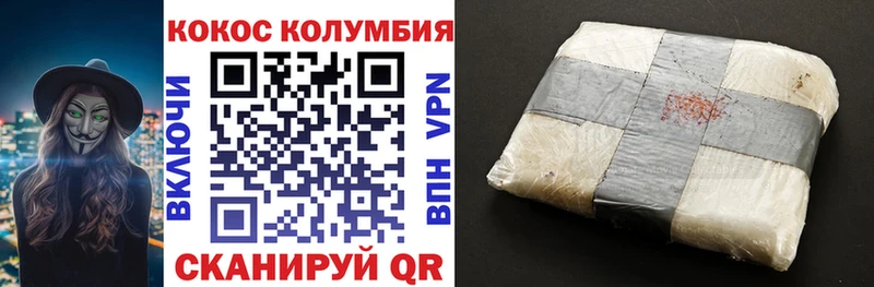 купить  сайты  Новая Усмань  Cocaine Columbia 