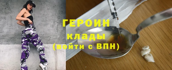 дживик Зеленокумск