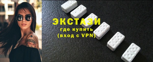 мяу мяу кристалл Зеленодольск