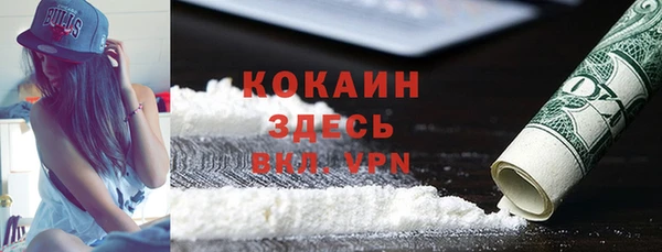экстази Зерноград