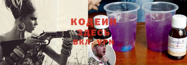 экстази Зерноград