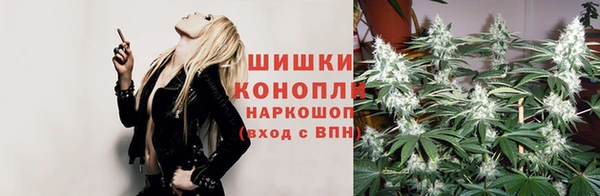 экстази Зерноград