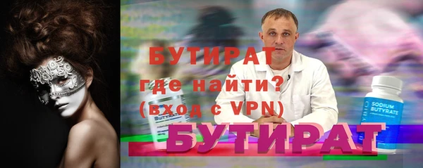 экстази Зерноград