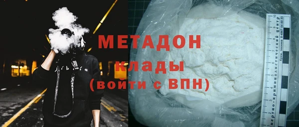экстази Зерноград