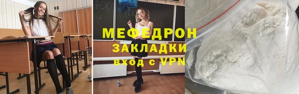 экстази Зерноград