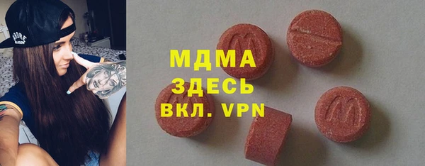 мяу мяу кристалл Зеленодольск