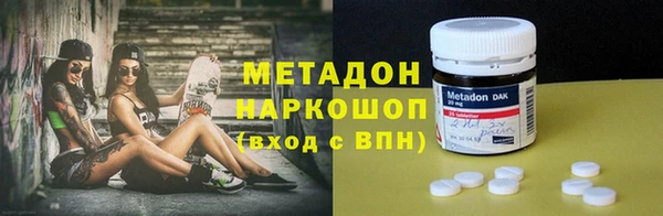 экстази Зерноград