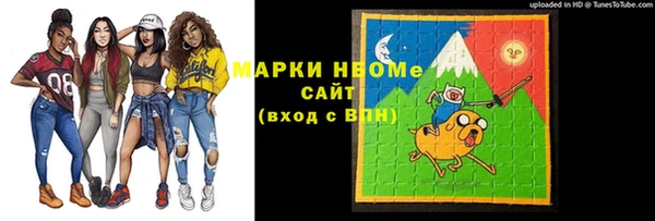 экстази Зерноград