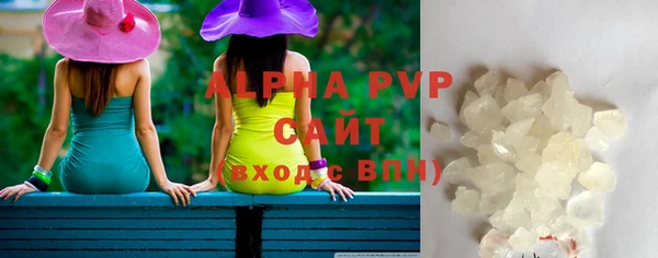 экстази Зерноград