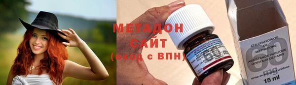 мяу мяу кристалл Зеленодольск
