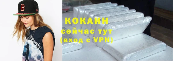 дживик Зеленокумск