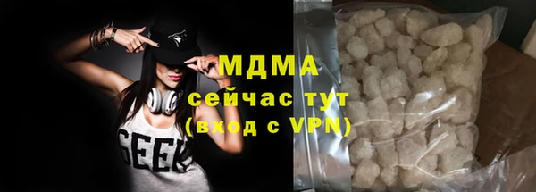 экстази Зерноград