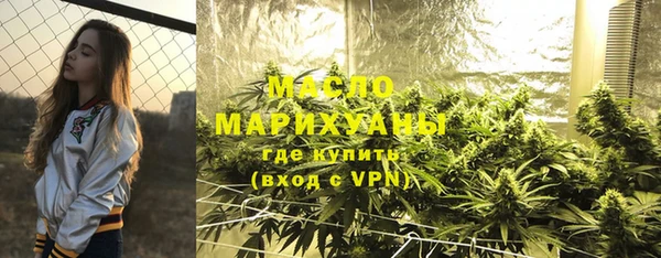 мяу мяу кристалл Зеленодольск
