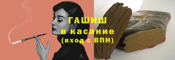 мяу мяу кристалл Зеленодольск