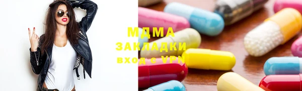 дживик Зеленокумск