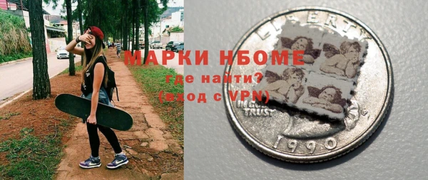 кокаин VHQ Заволжск