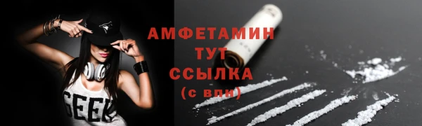 экстази Зерноград