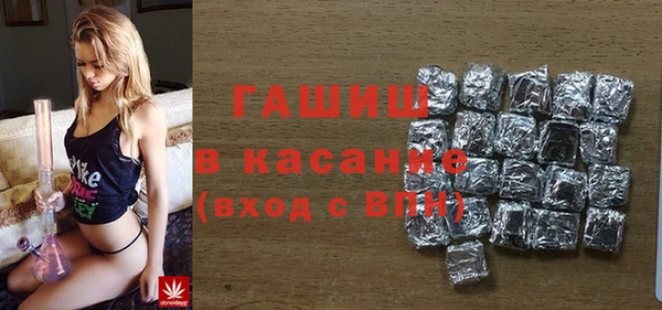 дживик Зеленокумск