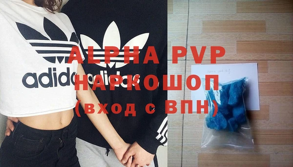 мяу мяу кристалл Зеленодольск