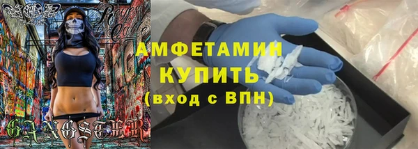 мяу мяу кристалл Зеленодольск