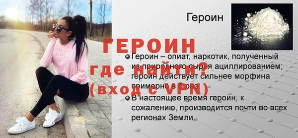 дживик Зеленокумск