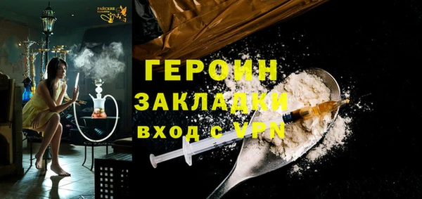 дживик Зеленокумск