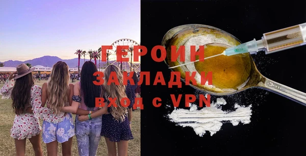 экстази Зерноград