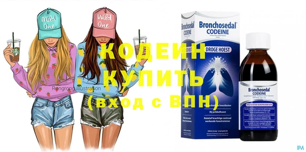 мяу мяу кристалл Зеленодольск