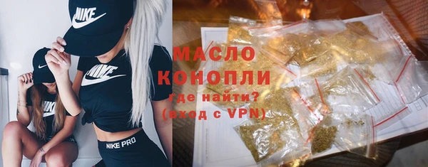 мяу мяу кристалл Зеленодольск