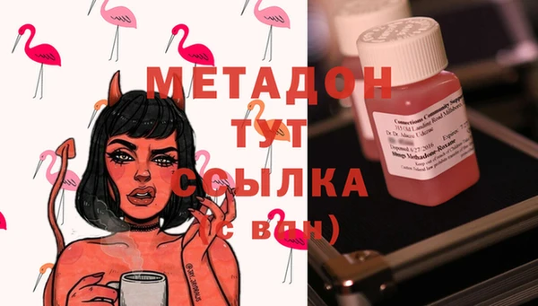 мяу мяу кристалл Зеленодольск