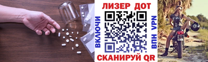 хочу наркоту  Новая Усмань  ЛСД экстази кислота 