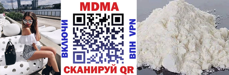 МДМА VHQ  сайты даркнета телеграм  Новая Усмань  ссылка на мегу ТОР 