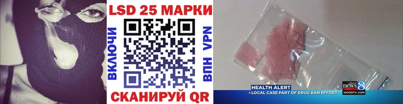 Марки 25I-NBOMe 1,5мг  наркошоп  kraken онион  Новая Усмань 